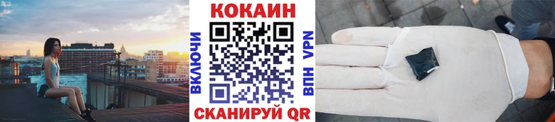 Купить закладку ГАШ  Cocaine  Амфетамин  А ПВП  Бошки Шишки  Меф  Белый