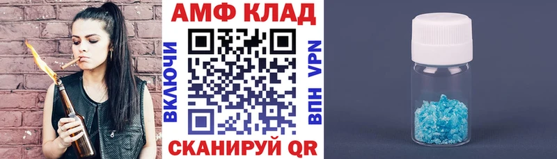 Купить закладки Белый АМФЕТАМИН 98%