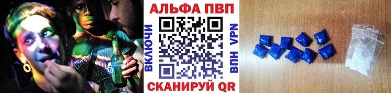 Купить закладки  Белый  A-PVP крисы CK 