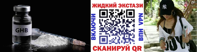 БУТИРАТ 1.4BDO  Купить где  Белый 