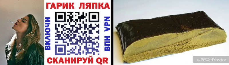 Гашиш Premium  Купить где  Белый 