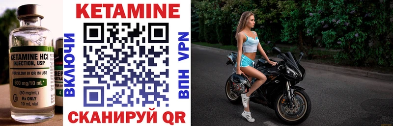 КЕТАМИН ketamine  Купить  Белый 