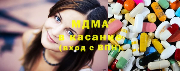 соль ск Касимов