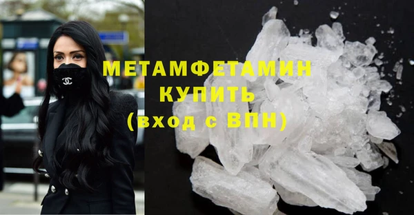 соль ск Касимов