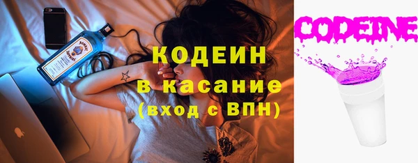 соль ск Касимов