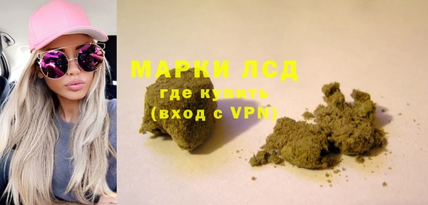 гашиш Карпинск