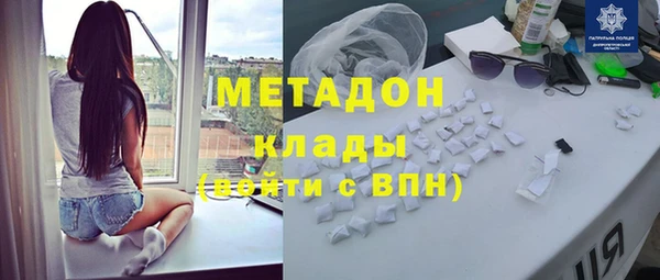 наркотики Каменка