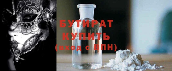 шишки Каменск-Шахтинский