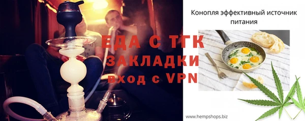 шишки Каменск-Шахтинский