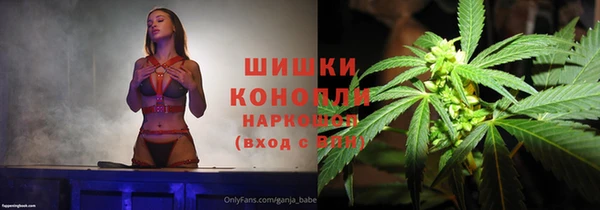 наркотики Каменка