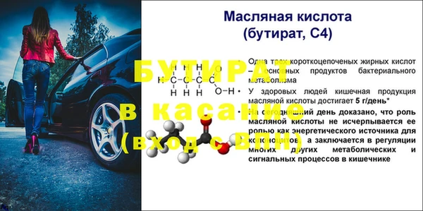 МДПВ Карталы