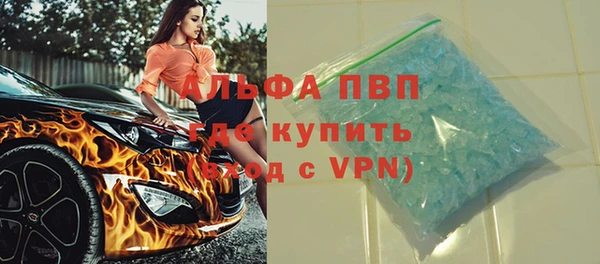 МДПВ Карталы