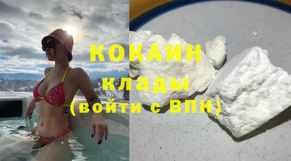 соль ск Касимов
