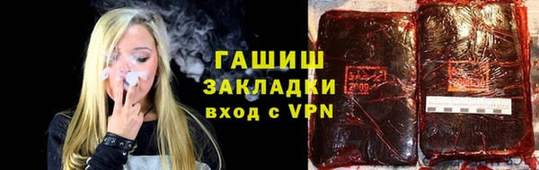 шишки Каменск-Шахтинский
