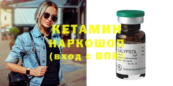 наркотики Каменка