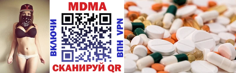 МДМА кристаллы  Купить где  Белый 