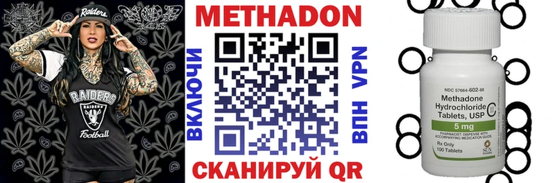 Купить где  Белый  МЕТАДОН кристалл 