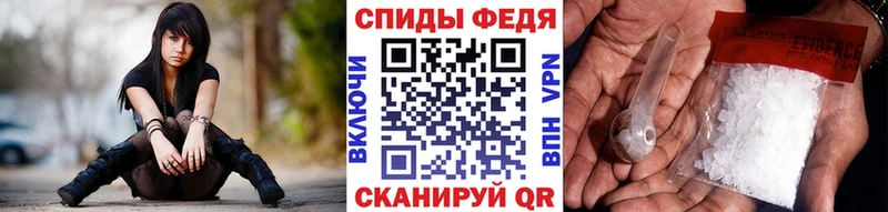 МЕТАМФЕТАМИН кристалл  Купить  Белый 