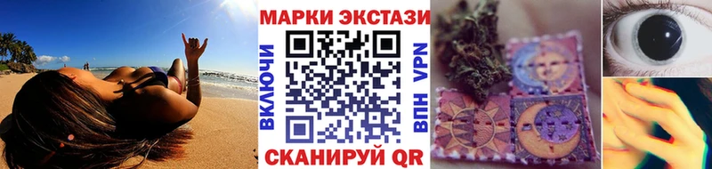 Купить закладки  Белый  Марки 25I-NBOMe 1,5мг 